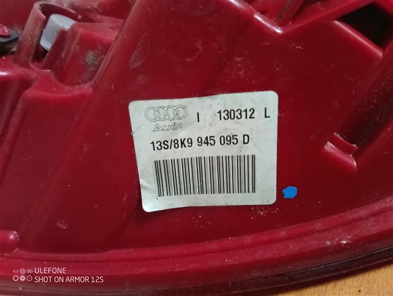 Фонарь наружный Audi A4 2012 B8