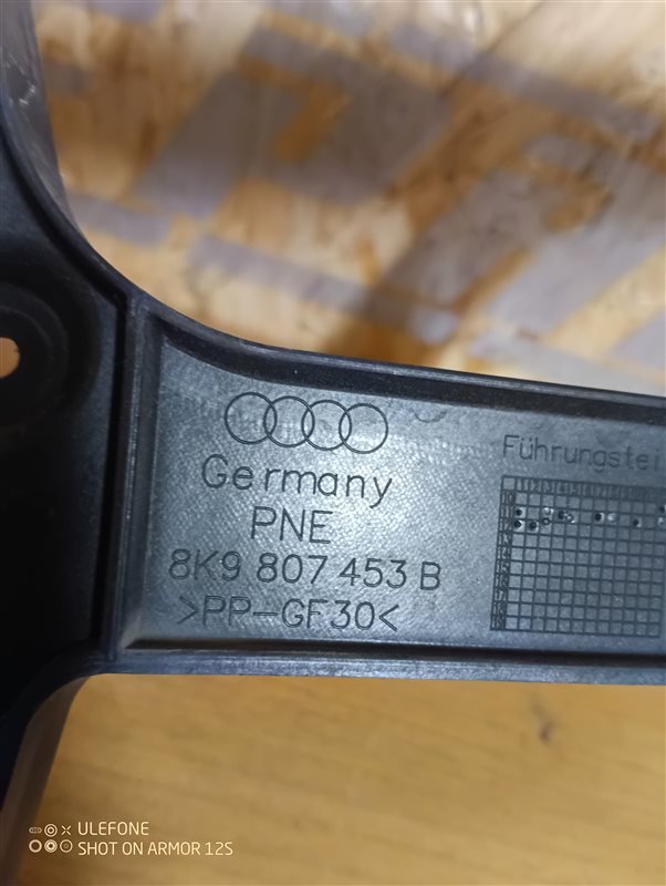 Кронштейн бампера Audi A4 2012 B8