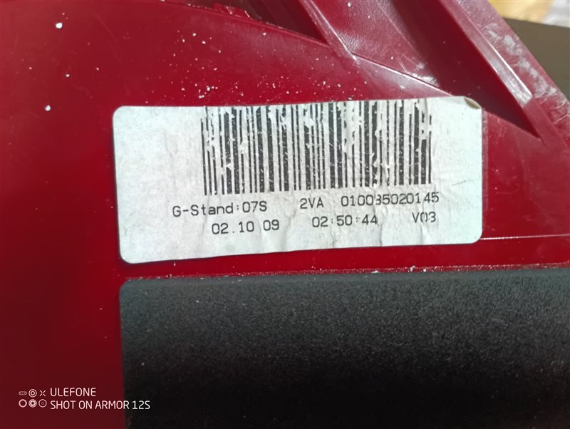 Фонарь наружный Audi A4 2010 B8