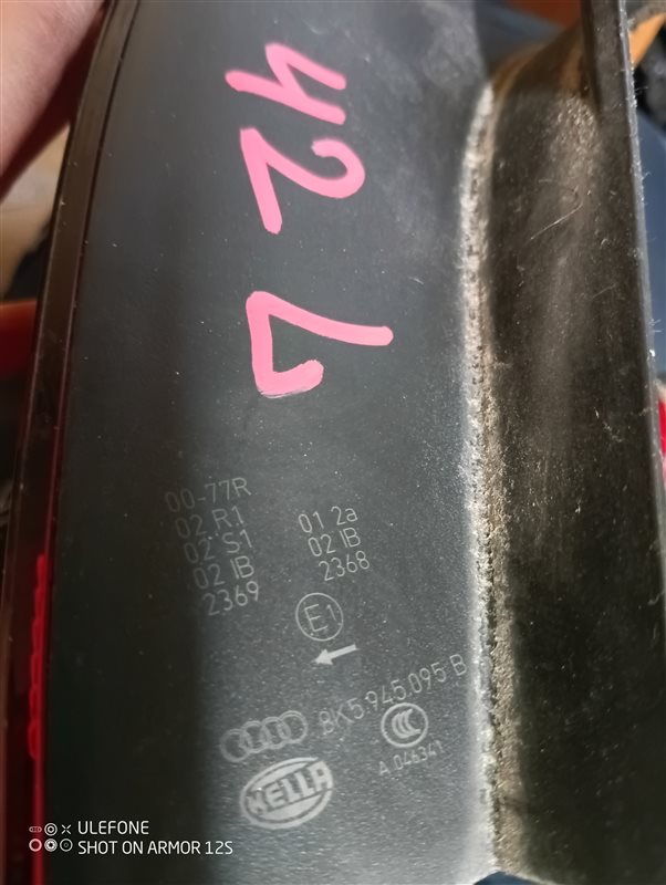 Фонарь наружный Audi A4 2010 B8