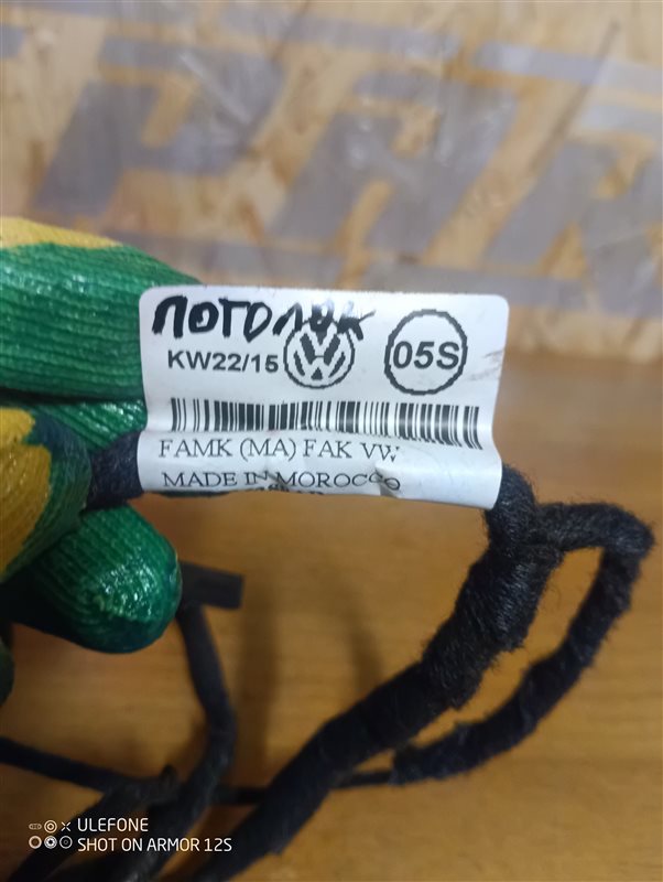 Проводка потолка Volkswagen Passat 2008 B6