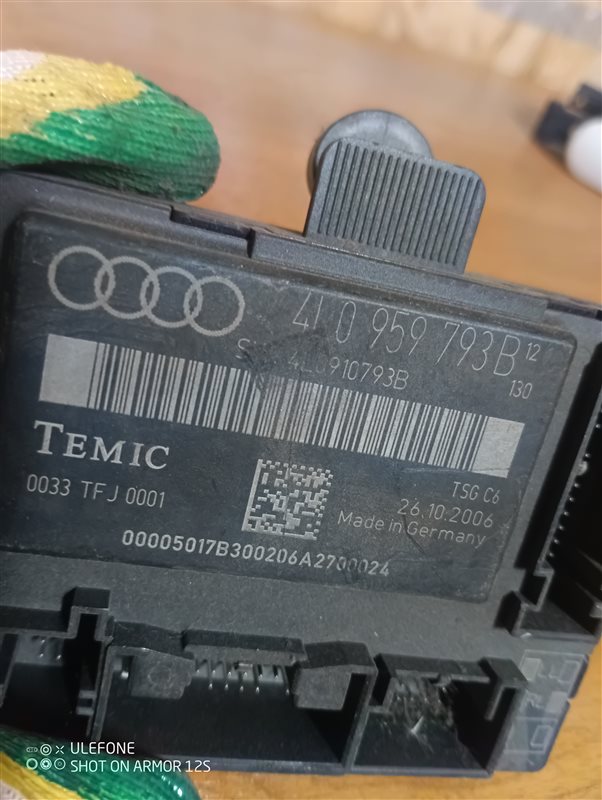 Блок управления дверьми Audi Q7 2007 4L