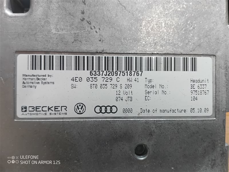 Блок управления MMI Audi A4 2010 B8