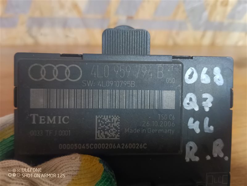 Блок управления дверьми Audi Q7 2007 4L
