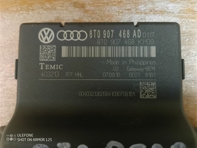 Блок Gateway Audi Q5 2010 8R