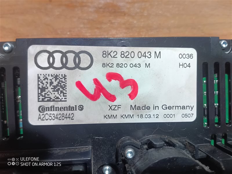 Блок управления климат-контролем Audi A4 2012 B8