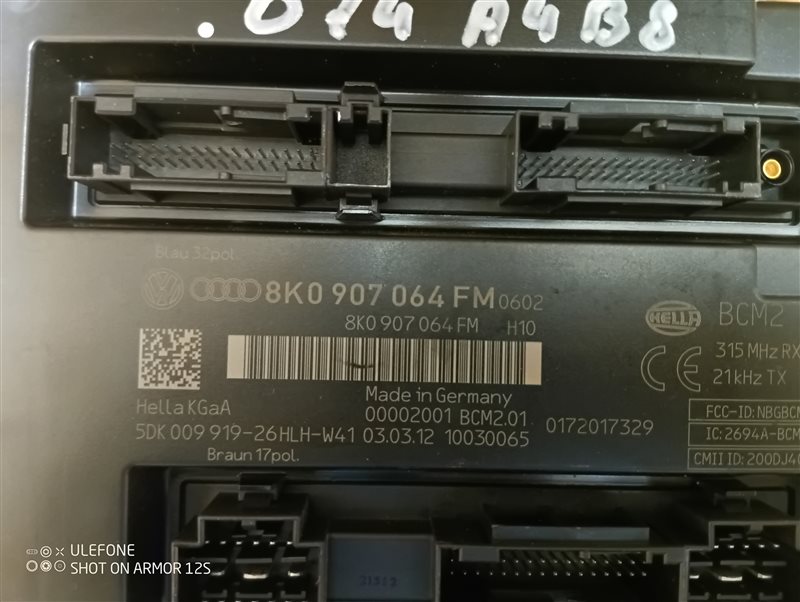 Блок комфорта Audi A4 2012 B8