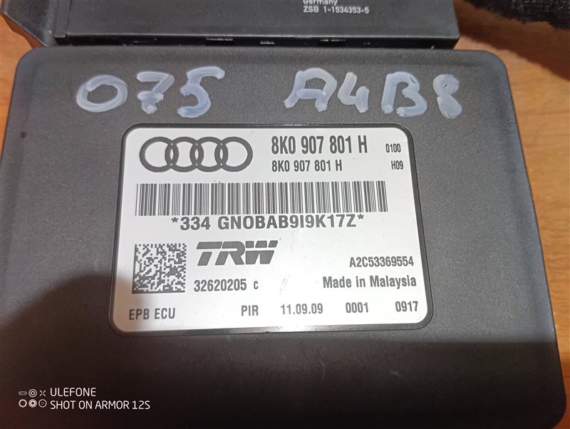 Блок управления стояночным тормозом Audi A4 2010 B8