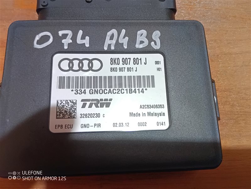 Блок управления стояночным тормозом Audi A4 2012 B8