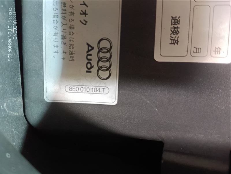 Лючок топливного бака Audi Q5 2010 8R