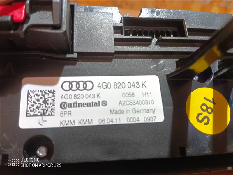 Блок управления климат-контролем Audi A6 2012 C7
