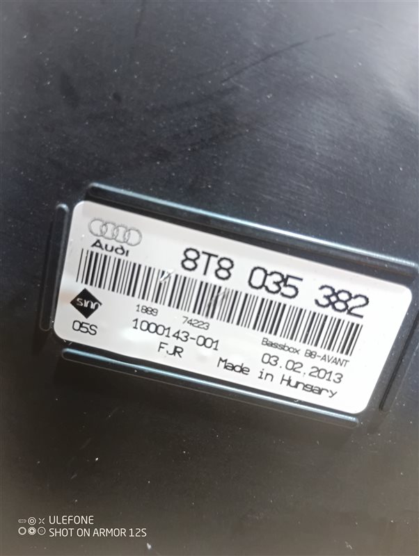 Сабвуфер Audi A5 2013 8T