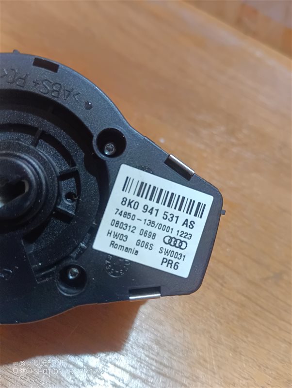 Переключатель света фар Audi A4 2012 B8