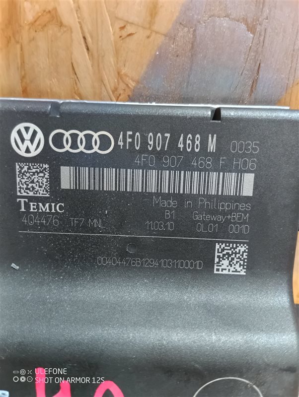 Блок Gateway Audi A6 2010 C6