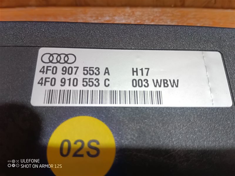 Блок управления пневмоподвеской Audi A6 2010 C6