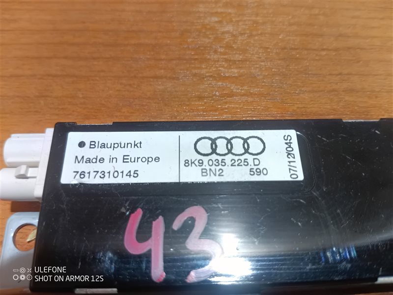 Антенна Audi A4 2012 B8