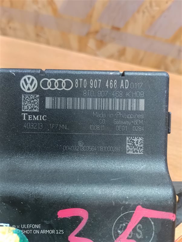 Блок Gateway Audi A5 2012 8T