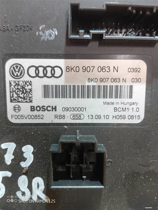 Блок BCM Audi Q5 2010 8R