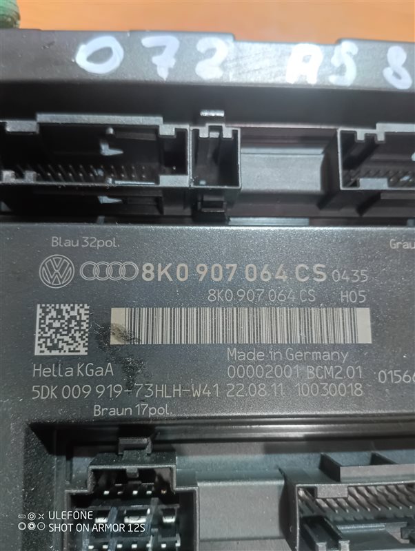 Блок BCM Audi A5 2012 8T