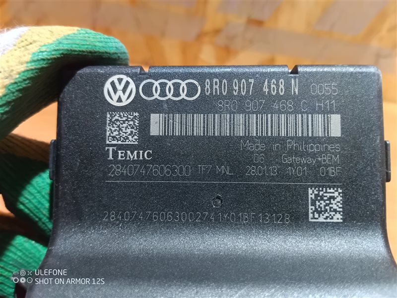 Блок Gateway Audi A5 2013 8T