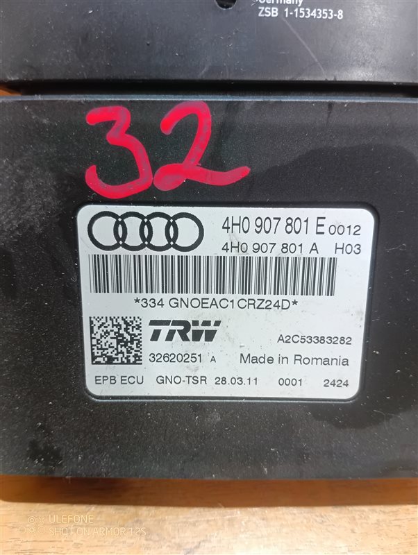 Блок управления стояночным тормозом Audi A6 2012 C7
