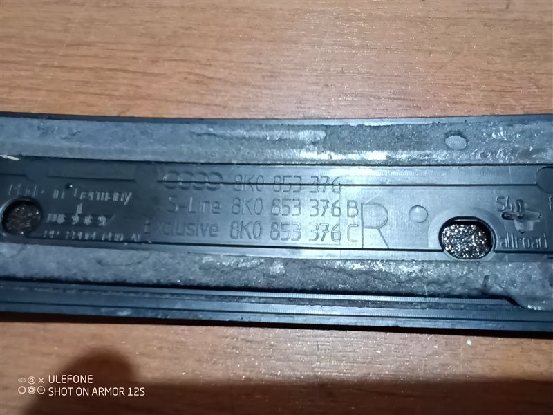 Накладки на пороги Audi A4 2012 B8