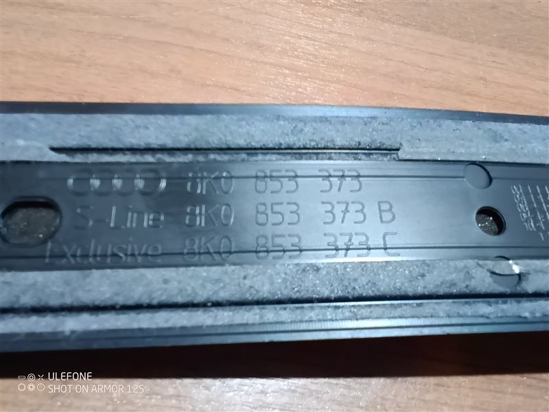 Накладки на пороги Audi A4 2012 B8