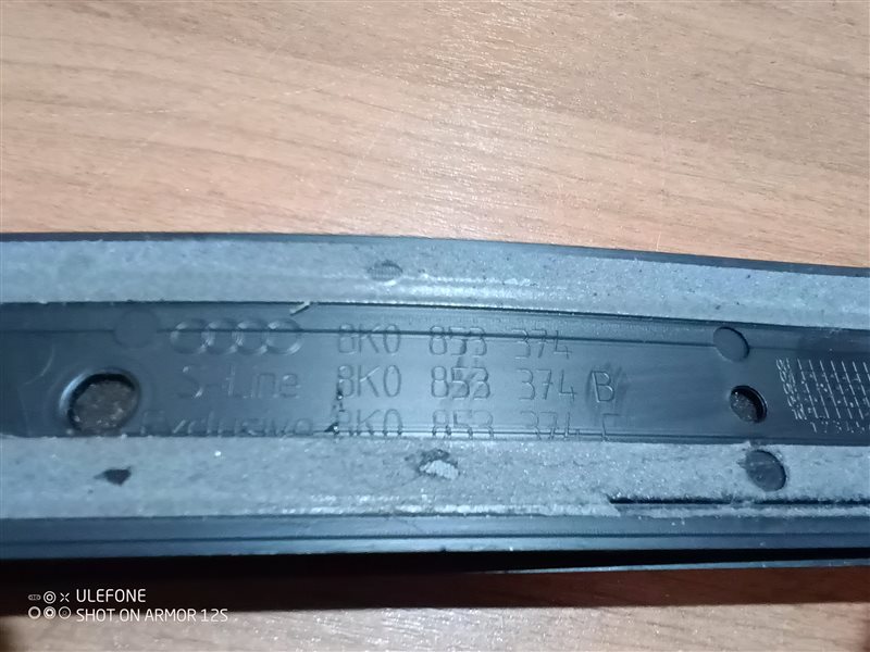 Накладки на пороги Audi A4 2012 B8