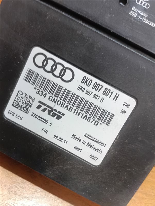Блок управления стояночным тормозом Audi A5 2012 8T