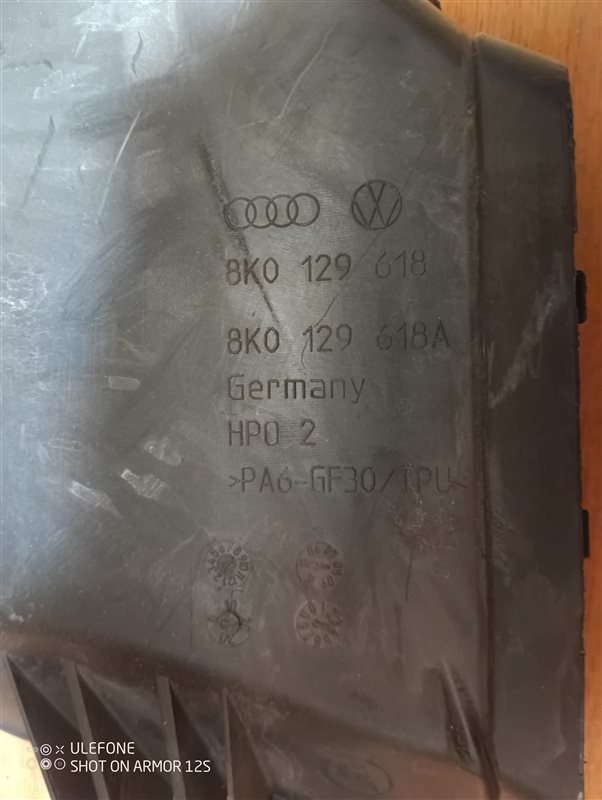 Воздухозаборник Audi A5 2012 8T