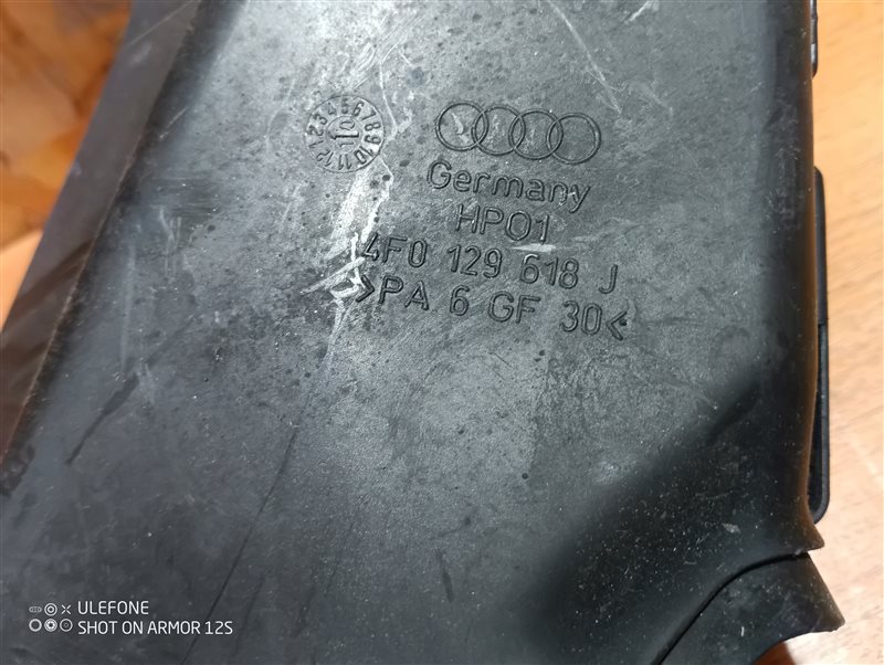 Воздухозаборник Audi A6 2010 C6