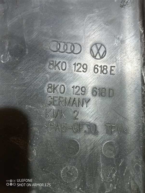Воздухозаборник Audi A4 2012 B8
