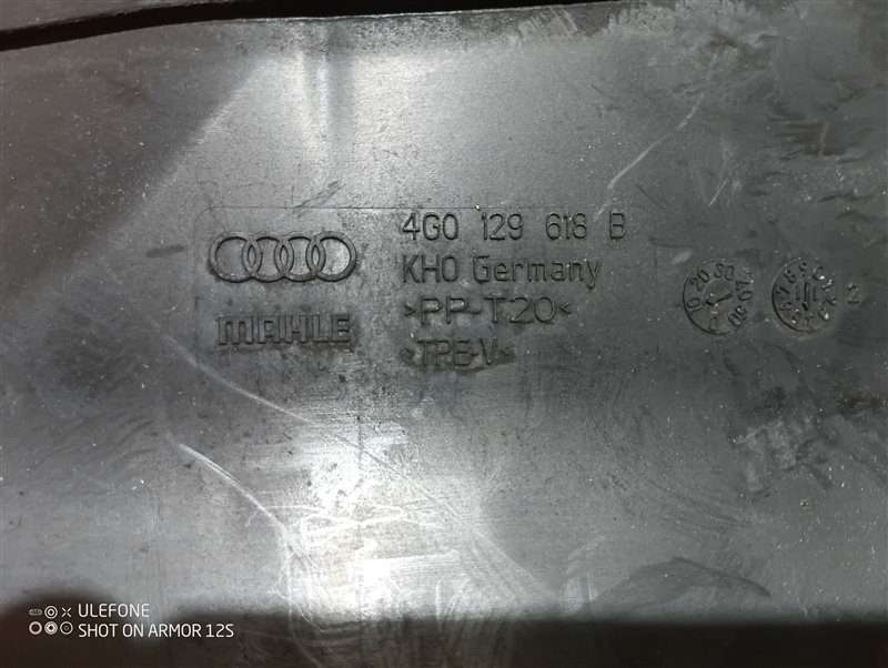Воздуховод фильтра воздушного Audi A6 2012 C7