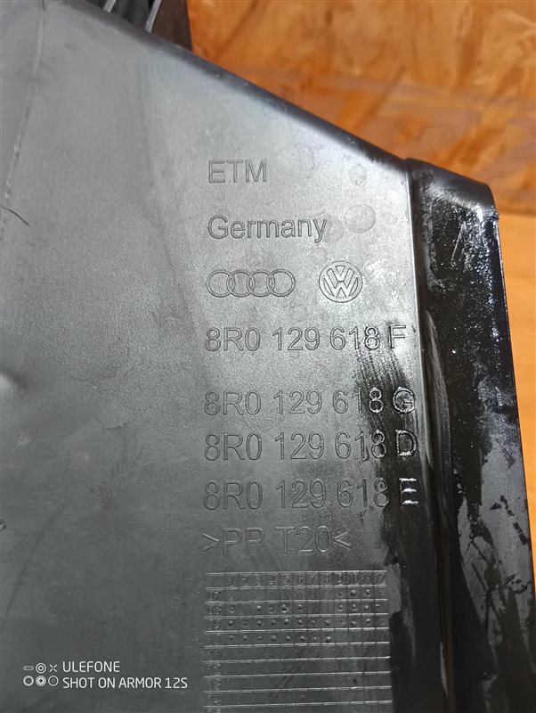 Воздуховод фильтра воздушного Audi Q5 2010 8R