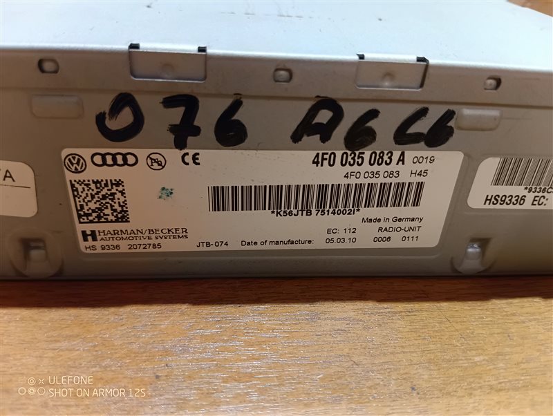 Блок управления магнитолой Audi A6 2010 C6