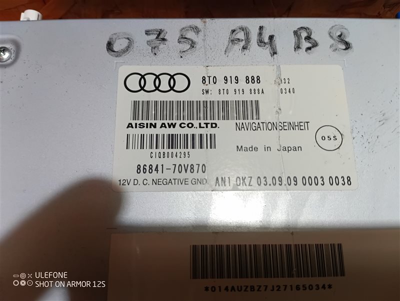 Блок управления навигацией Audi A4 2010 B8