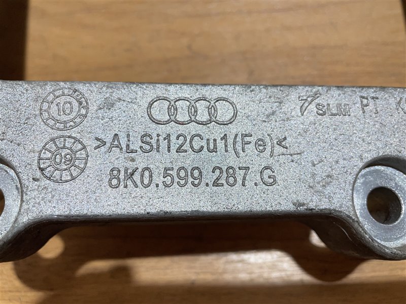 Кронштейн редуктора Audi Q5 2010 8R