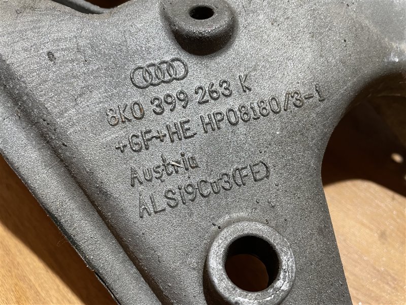 Траверса АКПП Audi A5 2013 8T
