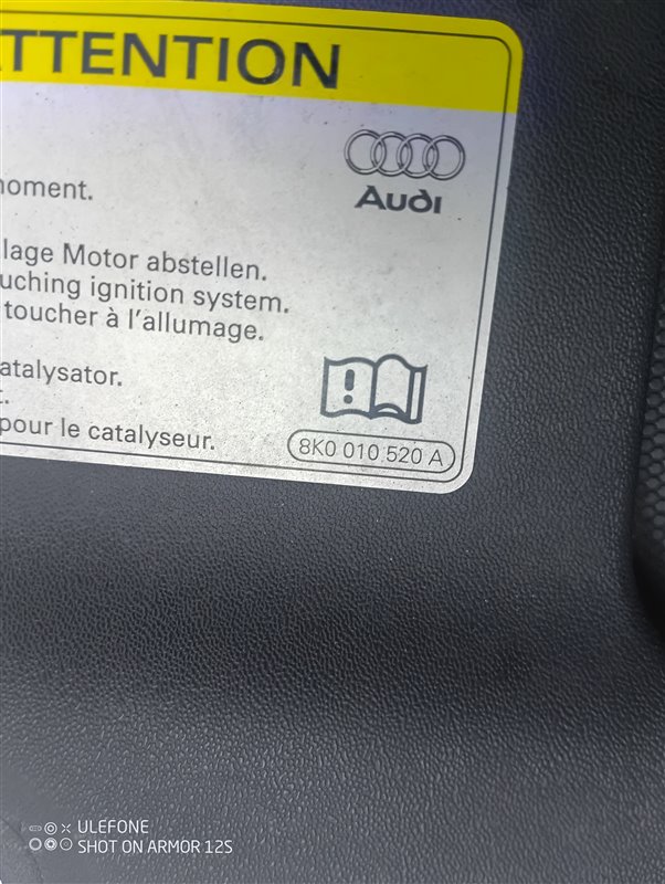 Накладка замка капота Audi Q3 2012 8U