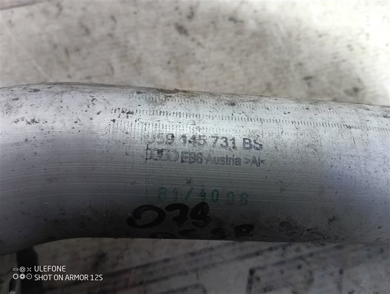 Патрубок интеркулера Audi Q5 2010 8R