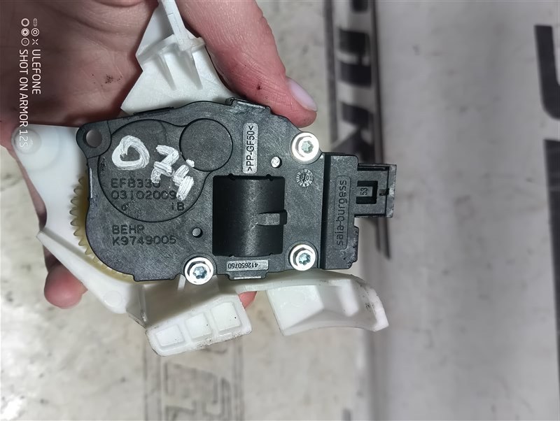 Сервопривод заслонки печки Audi A4 2012 B8