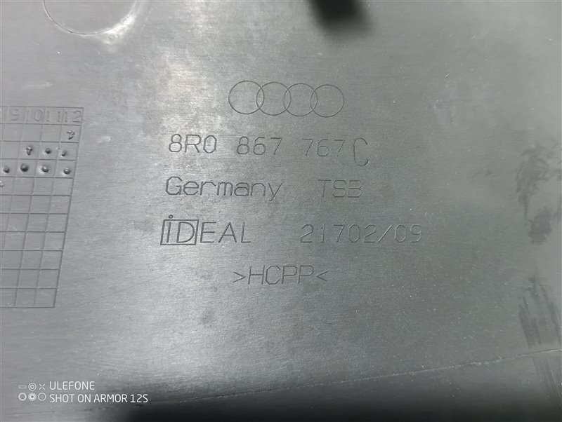 Подушка безопасности в сиденье Audi Q5 2010 8R