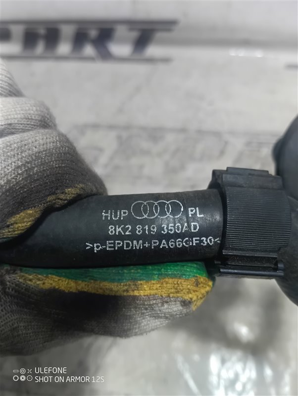 Клапан отопителя Audi A5 2013 8T