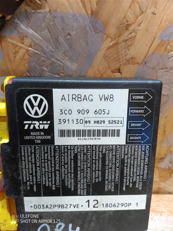 Блок управления подушками безопасности Volkswagen Passat 2006 B6