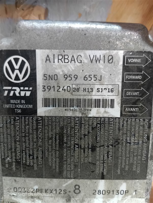 Блок управления подушками безопасности Volkswagen Passat R Line 2010 B6