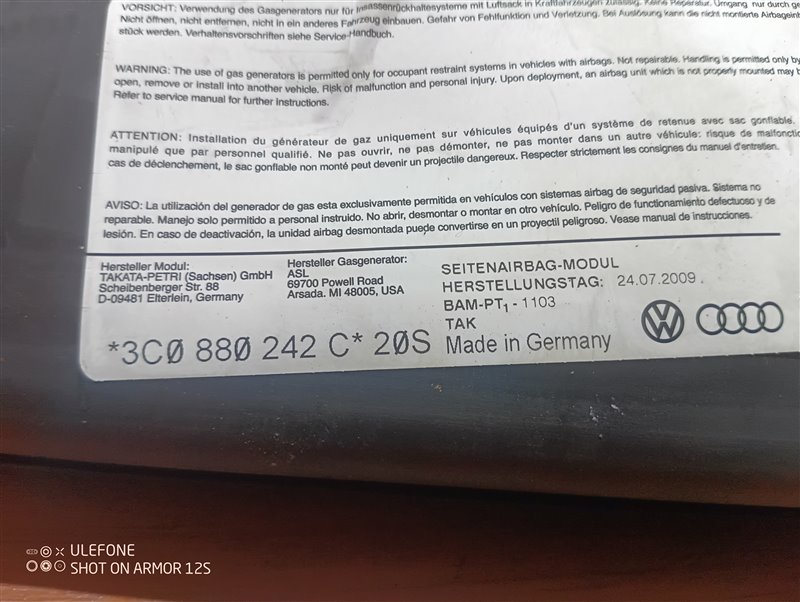 Подушка безопасности в сиденье Volkswagen Passat R Line 2010 B6
