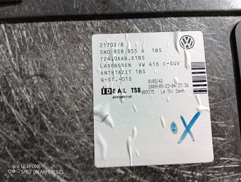 Пол багажника Volkswagen Tiguan 2010 5N