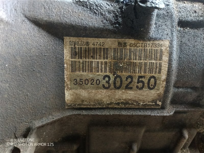 АКПП Lexus GS 300 190