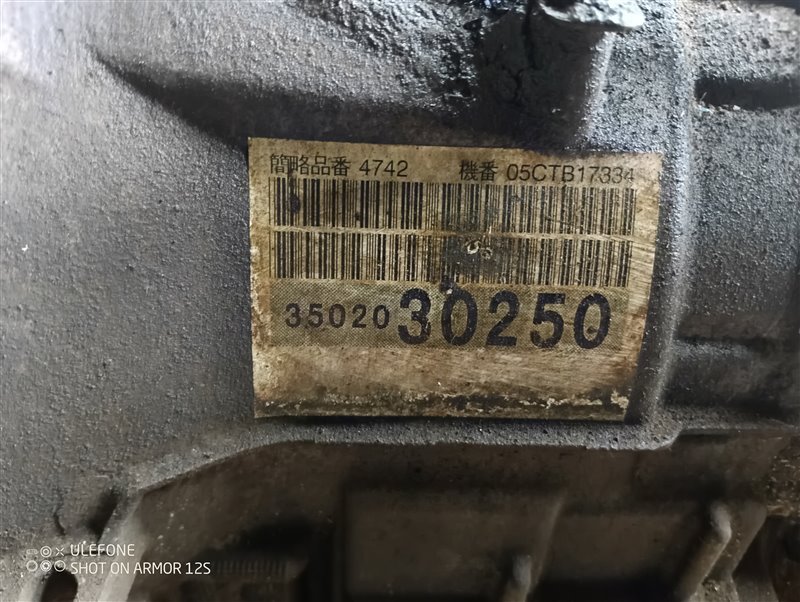 АКПП Lexus GS 300 190