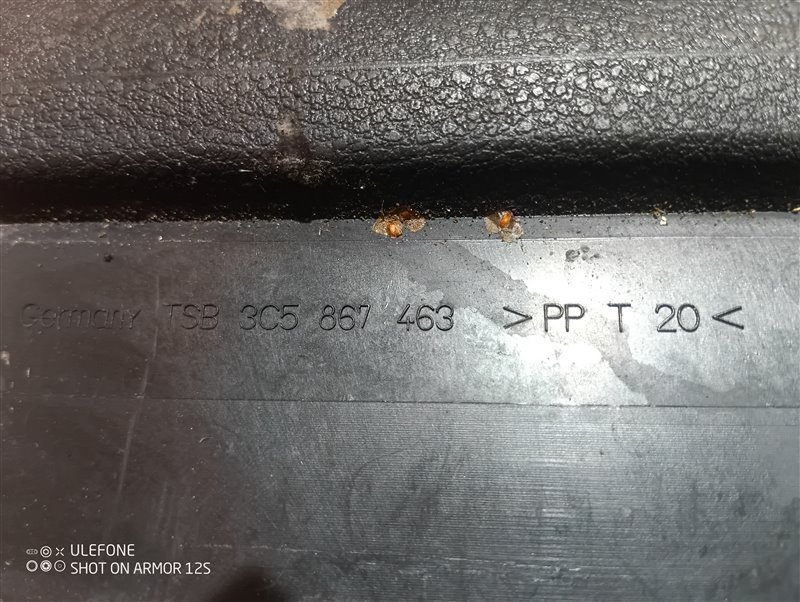 Заглушка обшивки багажника Volkswagen Passat 2009 B6